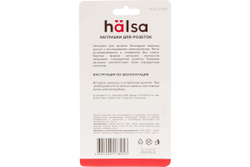Заглушки для розеток от детей Halsa ABS 6 шт HLS-S-602
