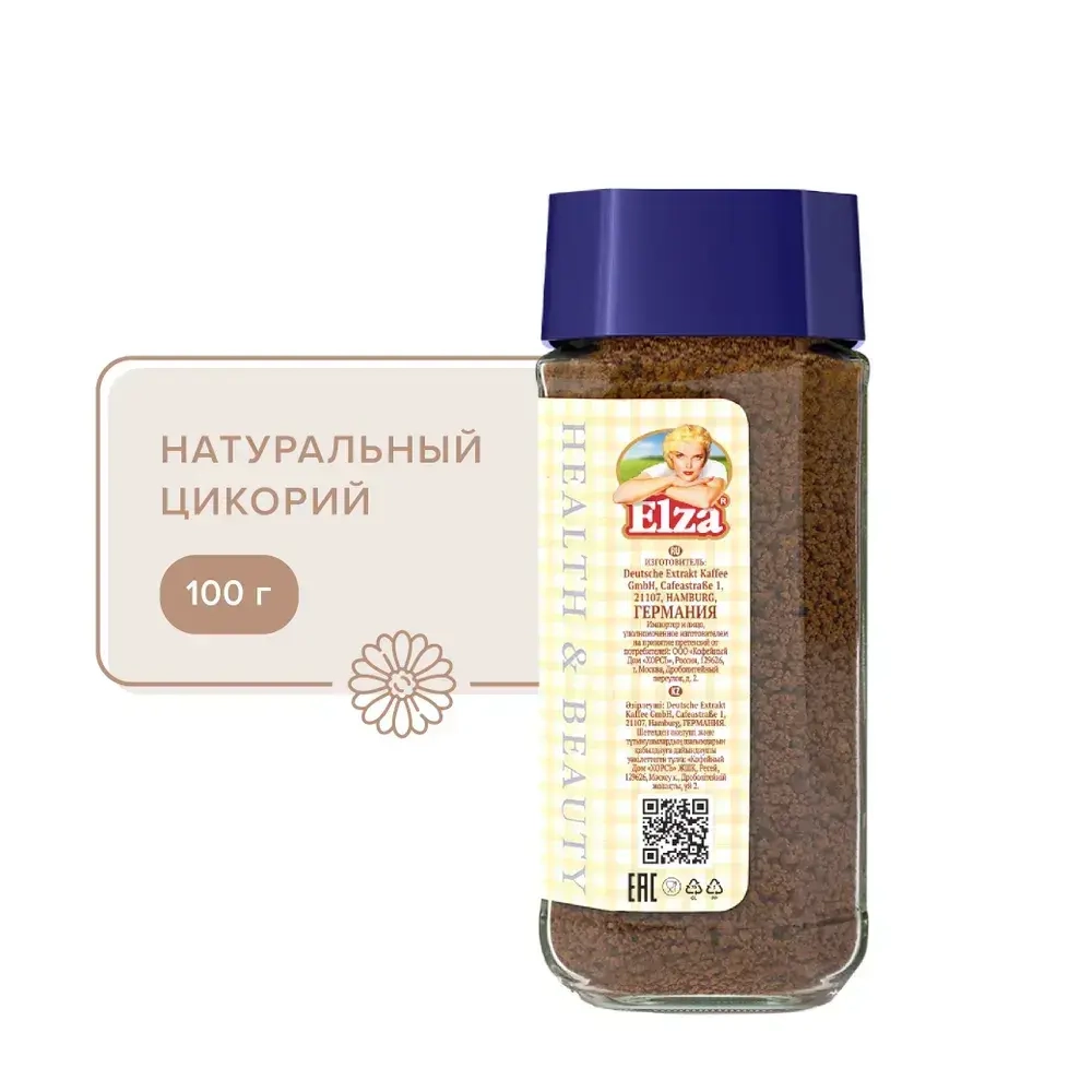 Цикорий ELZA, 100 г
