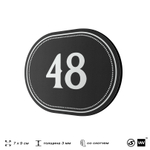 Номерок на дверь квартиры 48, для кабинета, офиса, шильдик 9 х 7 см, черный, Айдентика Технолоджи