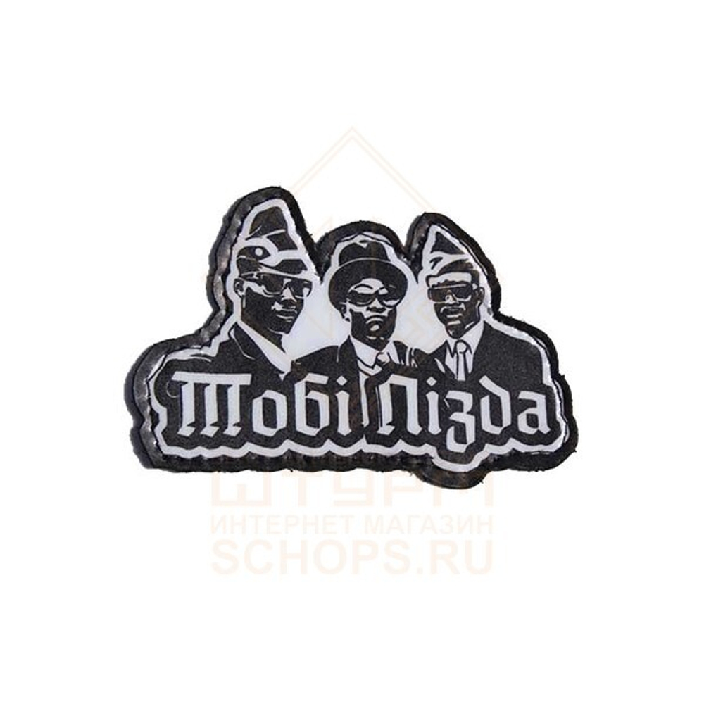 Патч Bad Gringo Тоби