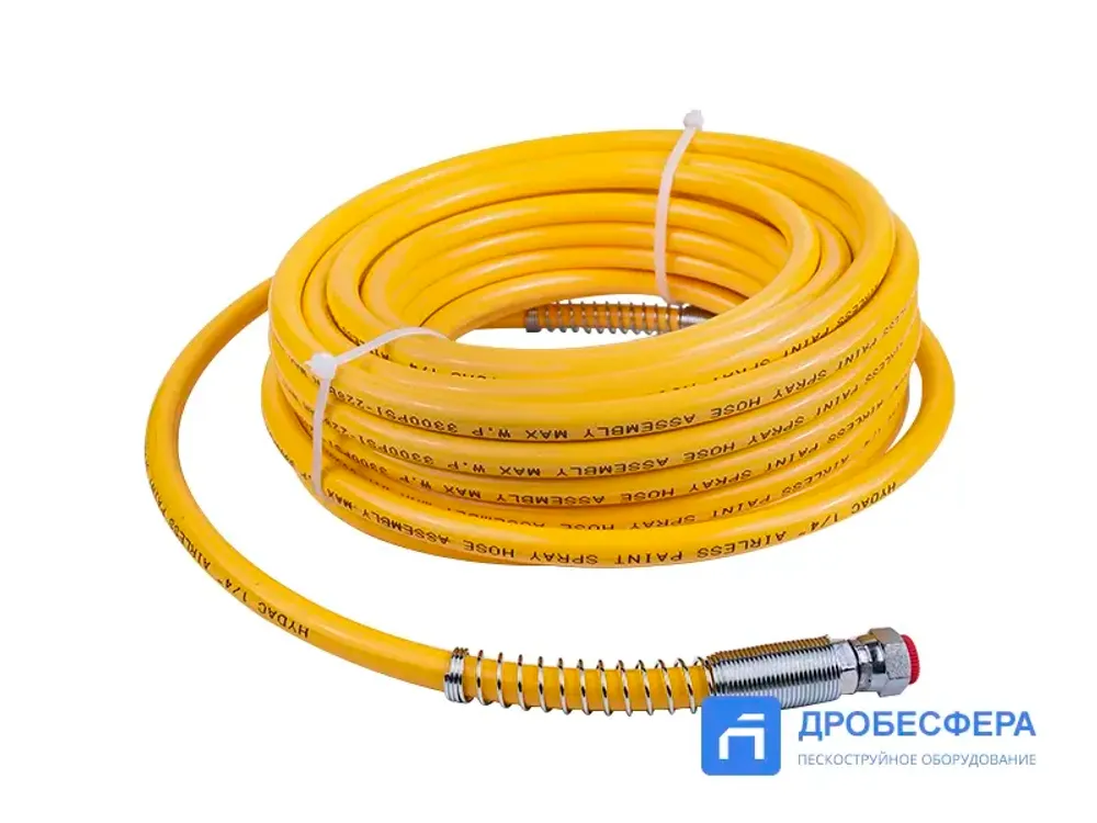 Шланг для окрасочного аппарата 228 бар 15 метров 1/4" HYDAC жёлтый арт. HCY-1/4
