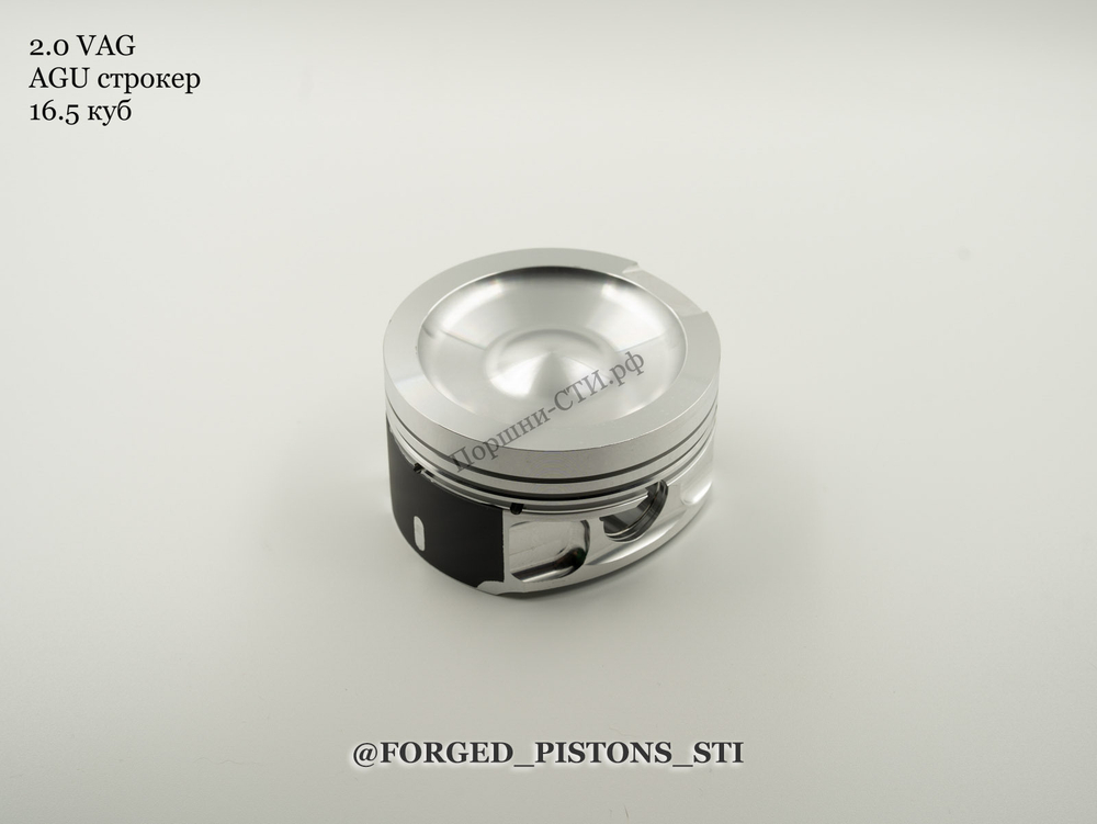 Поршни СТИ VolksWagen 2,0 AGU (CR=9,0) кольца 1,2/1,5/2,0