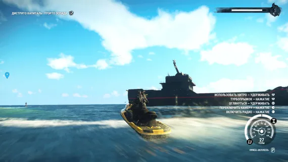 PS4 Just Cause 4 (Б/У, Полностью на русском языке, CUSA-12635)