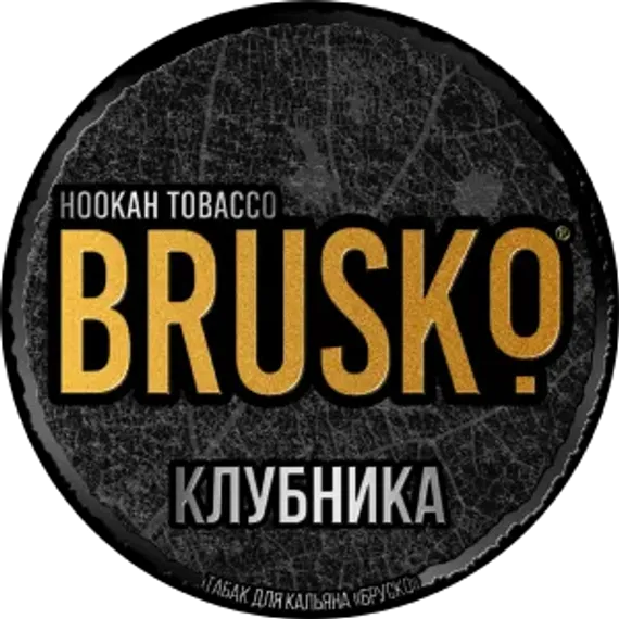 BRUSKO - Клубника (125г)