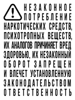 Босиком по пеплу. Книга первая