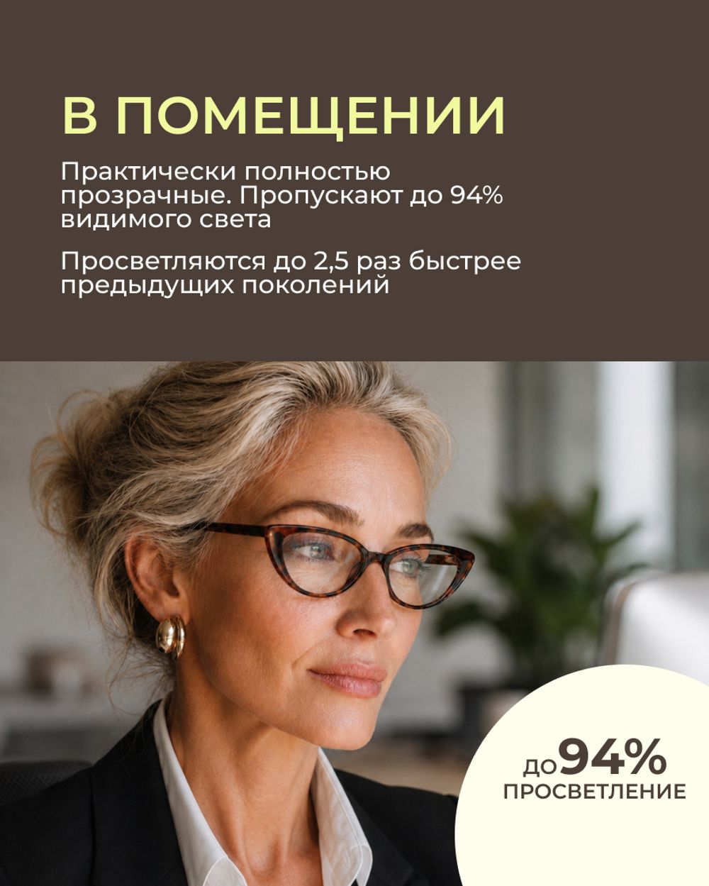 Прогрессивная фотохромная линза Zeiss RX Light 2 3D Gold 1.6 Gray