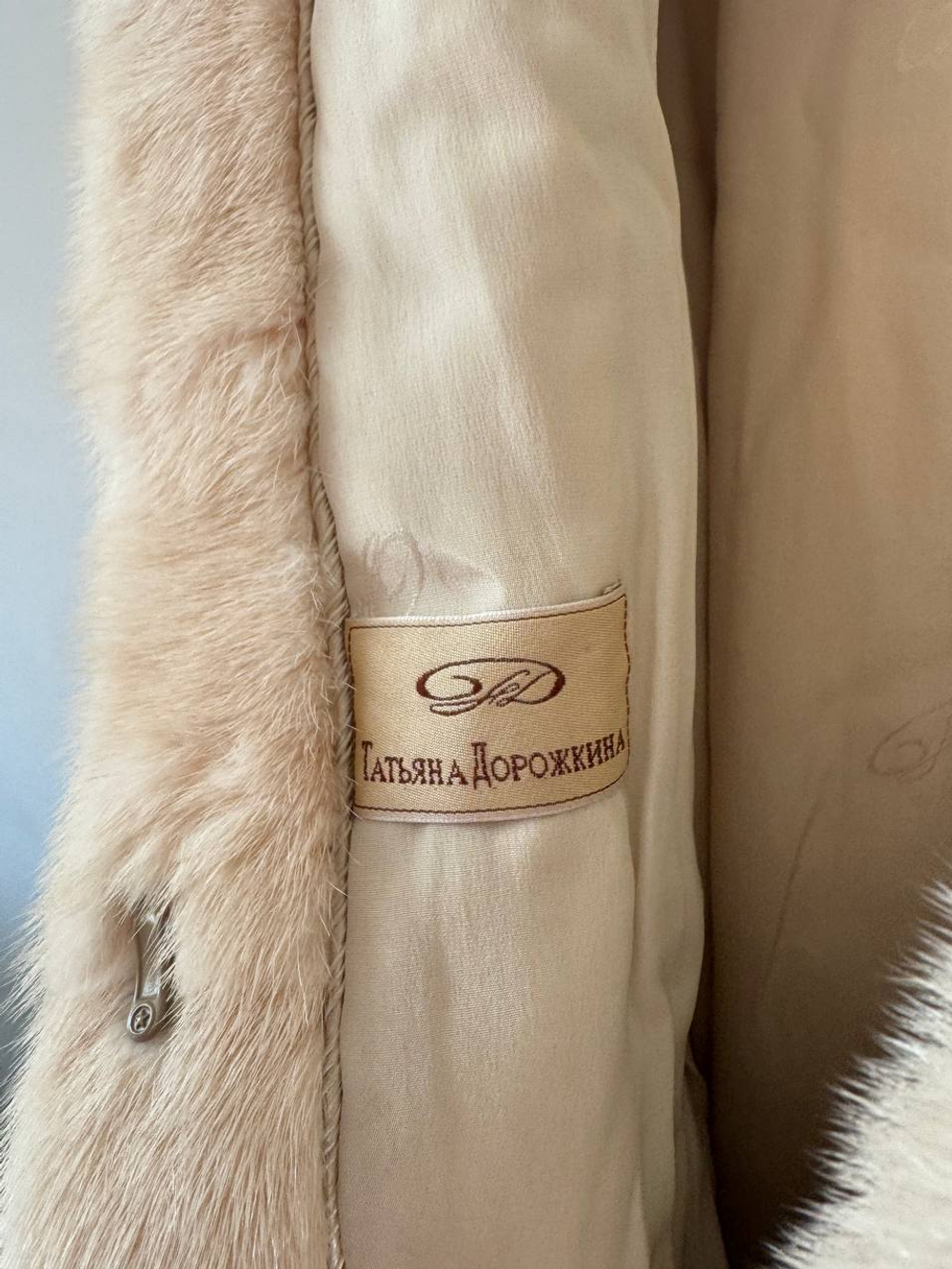 Шуба Татьяна Дорожкина