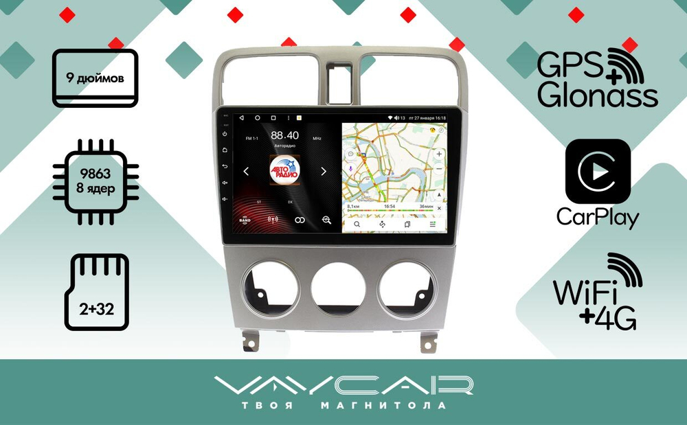 Магнитола для Subaru Forester 2 (SG5) 2002-2007 - Vaycar VA71-1162 на Android 13, 8-ядер, 2Гб-32Гб, 4G SIM-слот