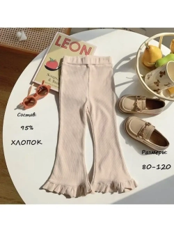 Лосины клеш