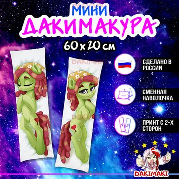 Мини дакимакура Пони из Дружба — это чудо | My Little Pony арт. M0641, 60х20 см
