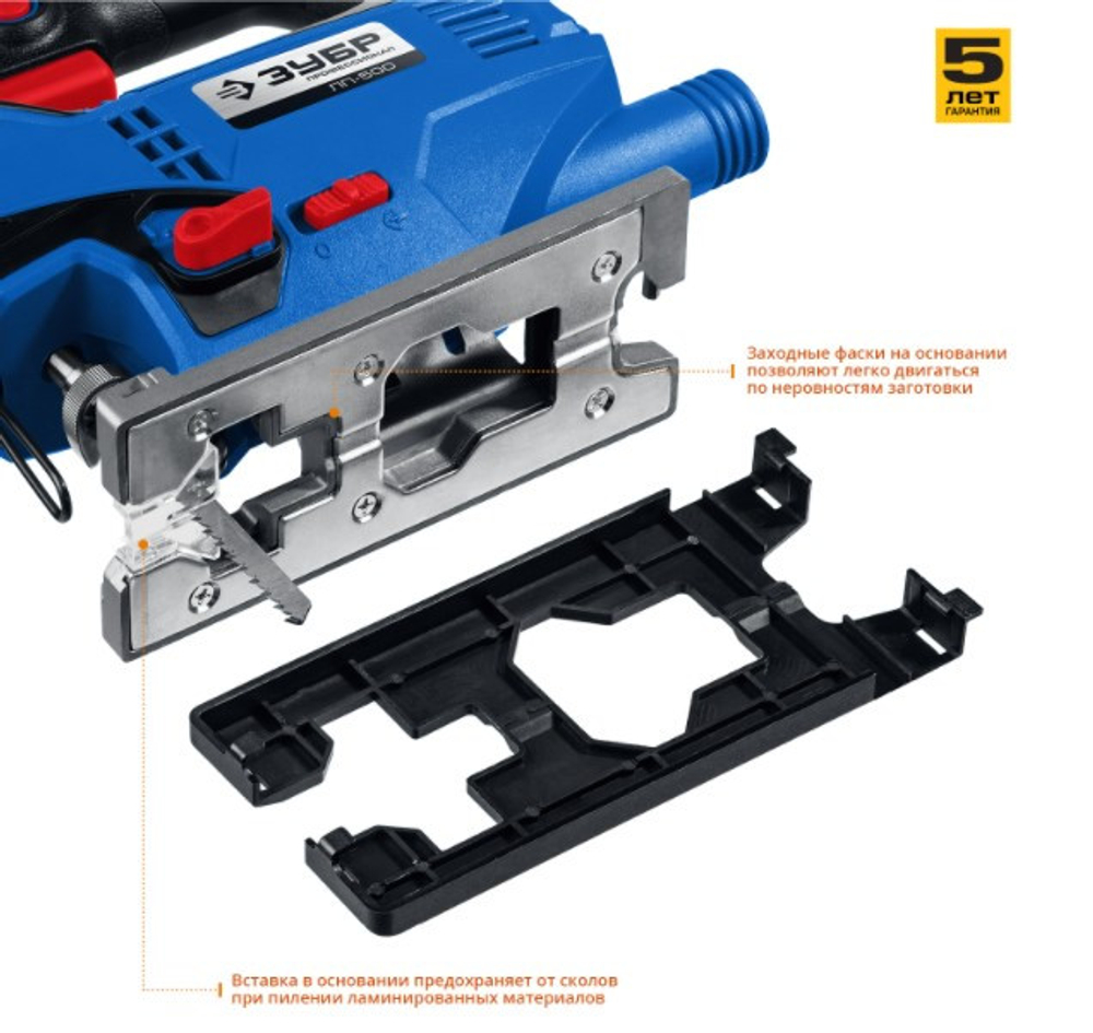 Электрический лобзик Зубр Профессионал ЛП-500