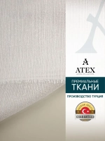Дождик тюль /Отрез/Ткань с утяжелителем