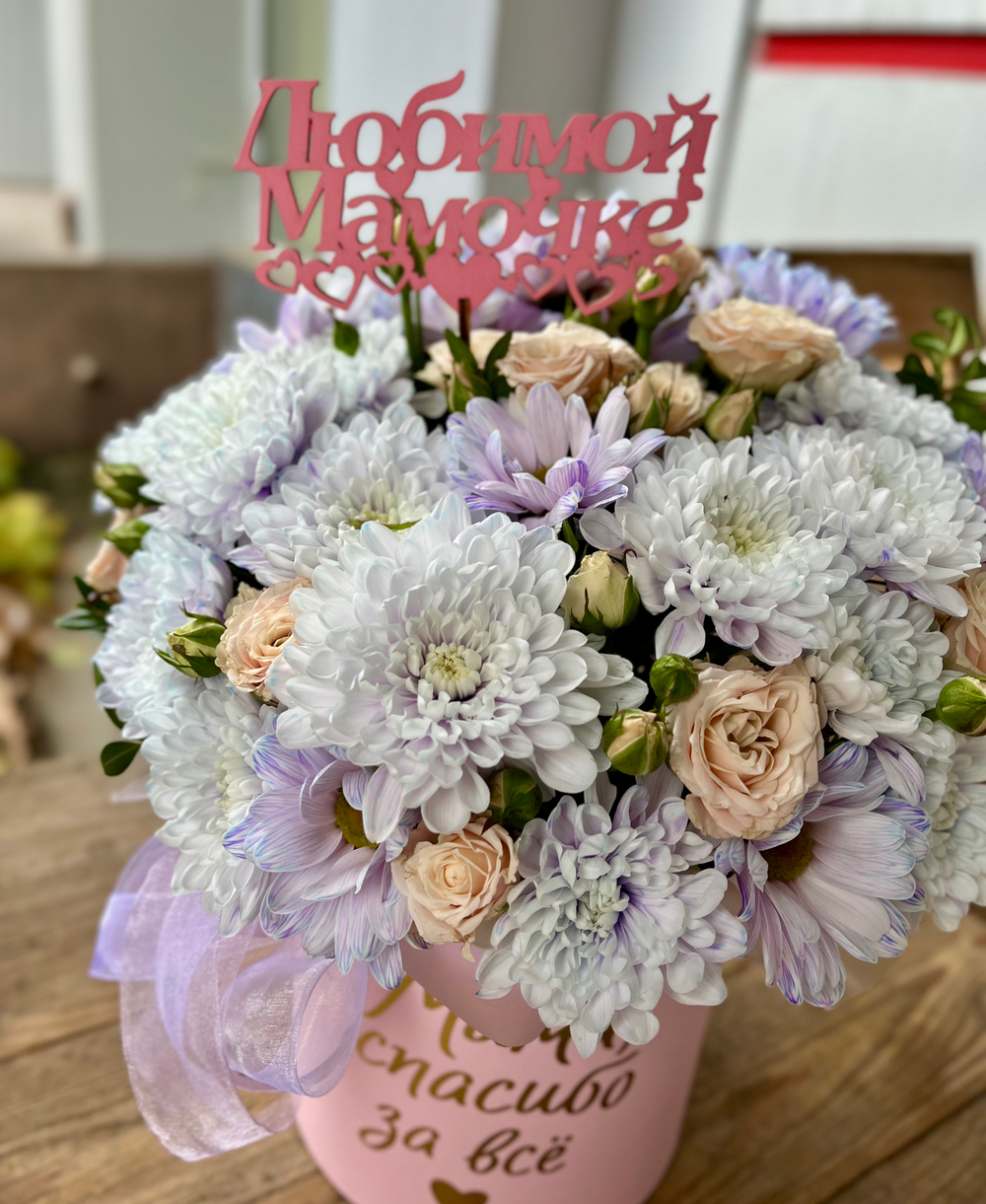 Композиция из хризантемы и кустовой розы