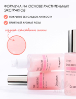 Сыворотка Dr.Hedison Premium Collagen Serum, 50мл