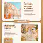 Электрическая свадебная карусель «Сияние» с LED-подсветкой, 6 мест