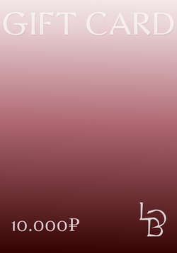 Подарочный сертификат