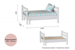 Кровать Соня раздвижная