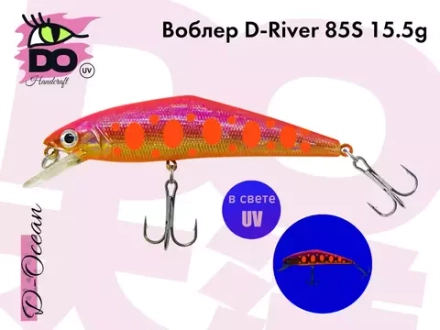 Воблер 07 гр D-Ocean D-River 63 S Col.73