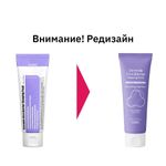 Многофункциональная ночная маска Purito Dermide Cica Barrier Sleeping Pack 80 мл