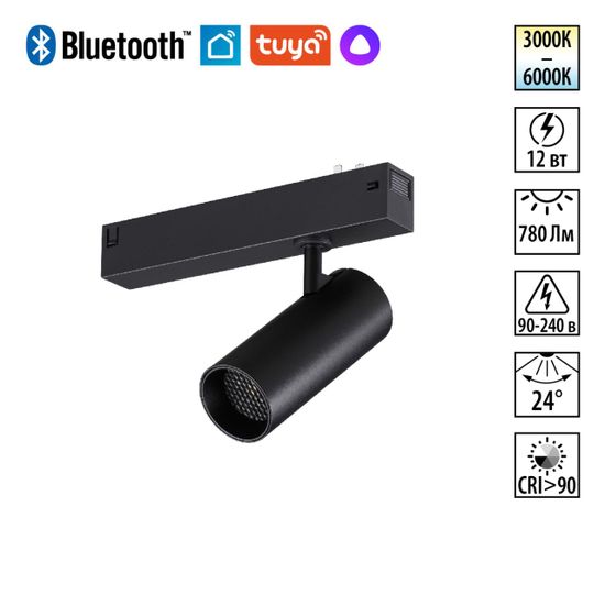 359957 PORT NT25 222 черный Трековый св-к диммир. со сменой цв.температуры, пульт ДУ/Tuya Smart Life IP20 LED 12W 3000-6000K 90-240V VECTOR