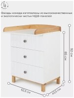 Комод RANT "BAMBOO" 64см 3 ящ. (арт.111) Cloud White Коллекция White