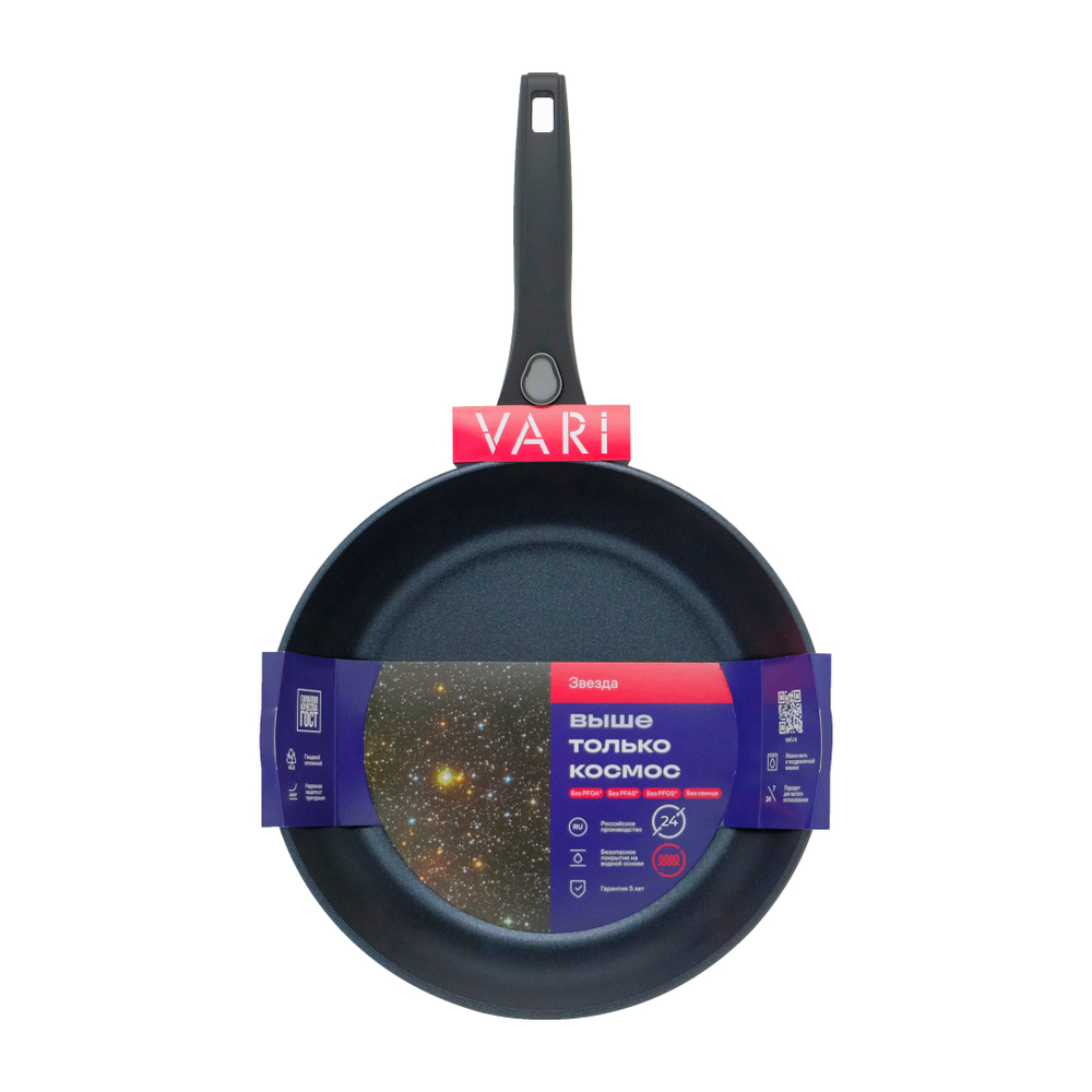Сковорода литая Звезда индукционная с антипригарным покрытием 24 см
