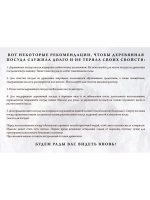 Разделочная доска деревянная для кухни из кедра