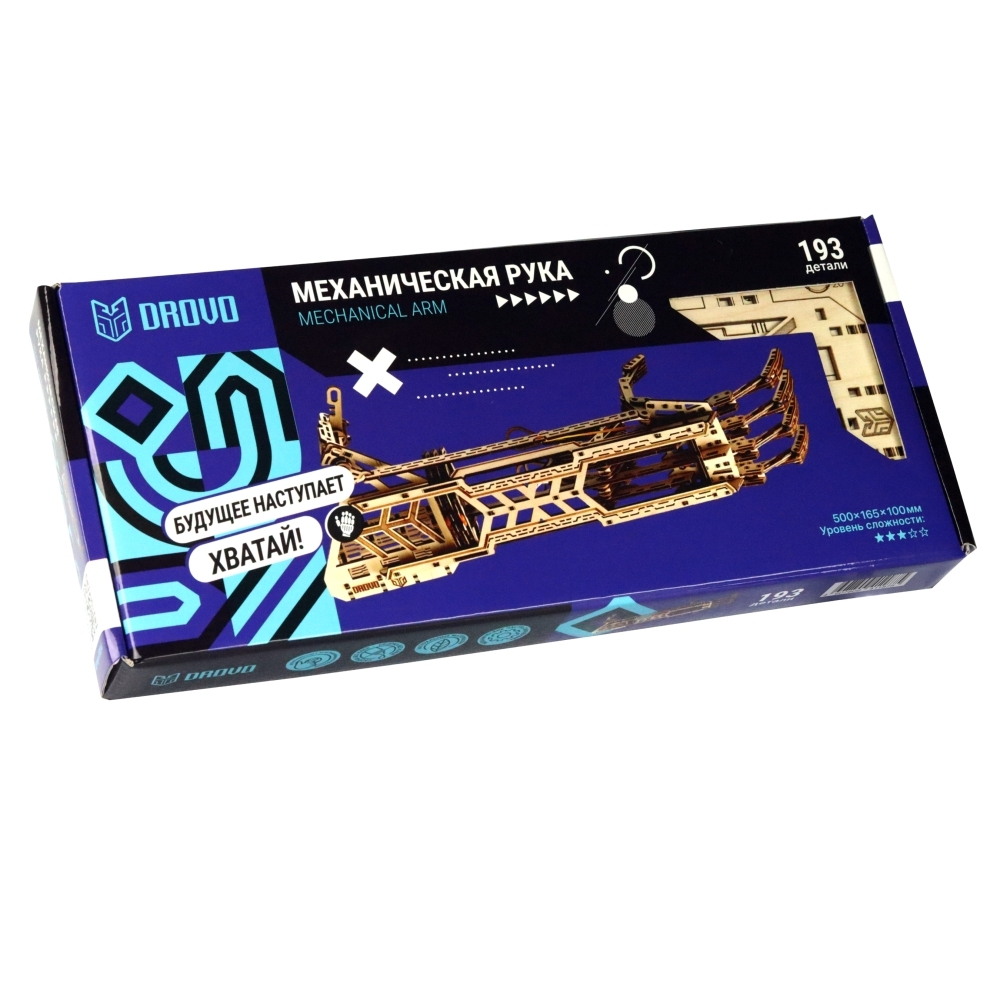 Механическая рука от DROVO - экзоскелет руки - деревянный конструктор, сборная механическая модель, 3d пазл