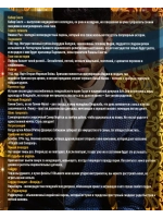 Звёзды индийского кино Шахид Капур (DVD-R)