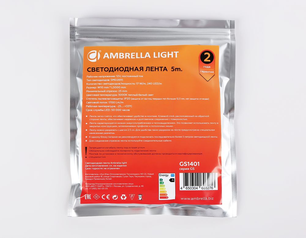 Ambrella Светодиодная лента Ambrella Light GS1401 2835 240Led /17W m/ 12V IP20 3000K 5m/кратность резки 25mm LED Strip 12V GS1401