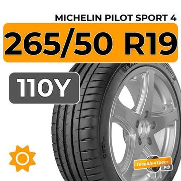 Michelin Pilot Sport 4 SUV 265/50 R19 110Y XL