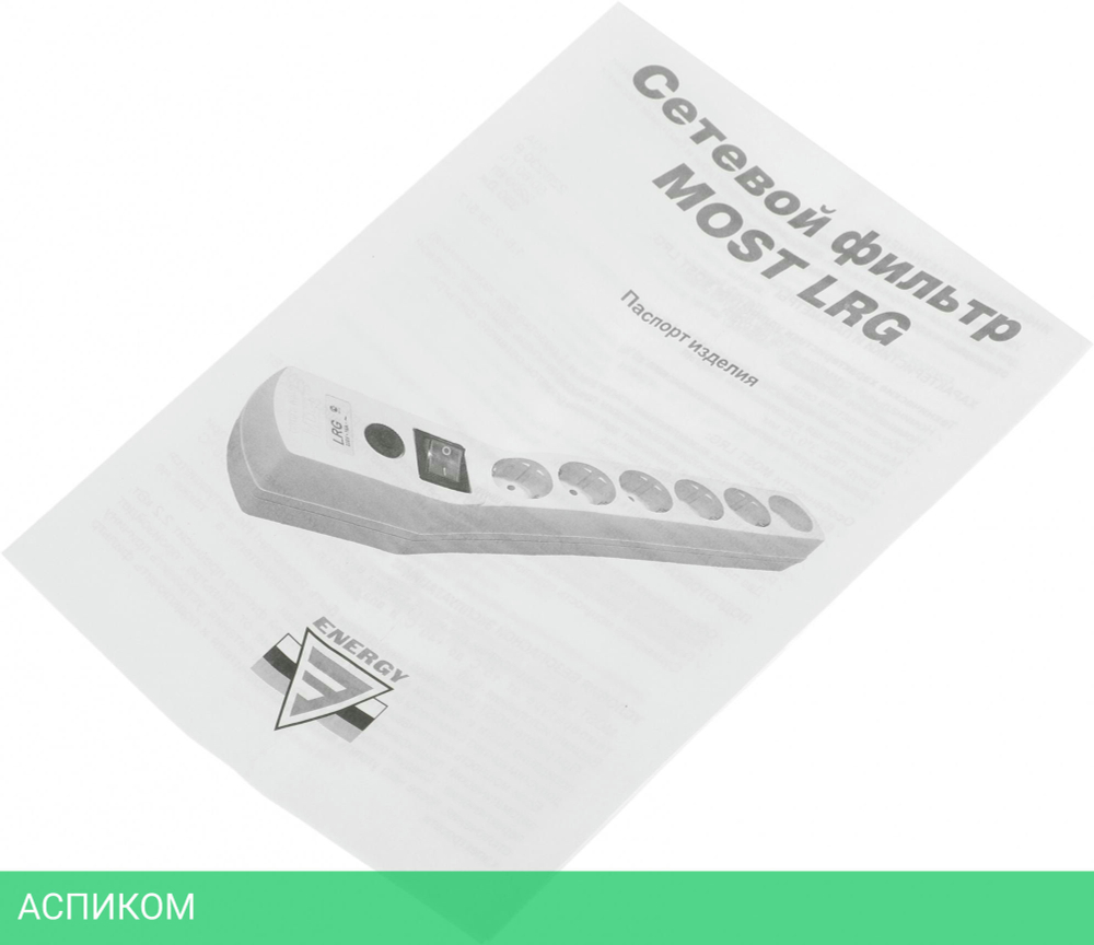 Сетевой фильтр Most LRG 6-1.6WT белый