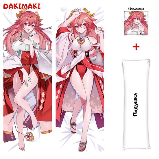 Дакимакура Яэ Мико арт. 0956