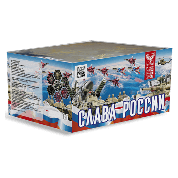 Батарея салютов СЛАВА РОССИИ! (100/0,8) ССК 7091 NEW