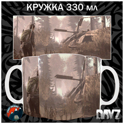 Кружки DayZ