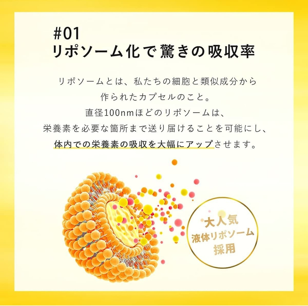 Питьевой трипептид коллагена в биодоступной форме с ГАМК Lipo Colla