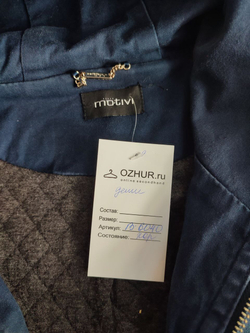 Куртка Motivi демисезонная 48 размер
