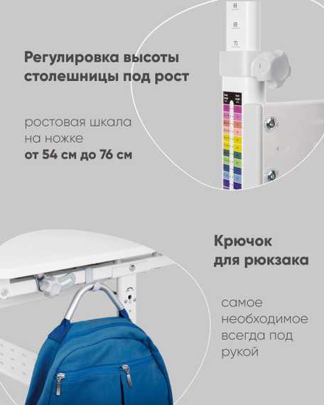 Парта растущая E601 белый