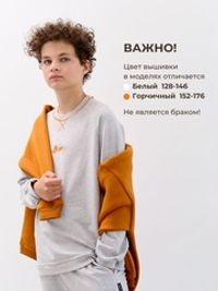 Свитшот облегченный "Серый меланж" 7+