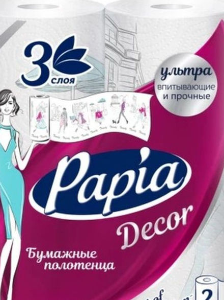 Papia Бумажные полотенца белые трёхслойные 85 листов, 2 рулона