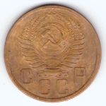 5 копеек 1955 ХF
