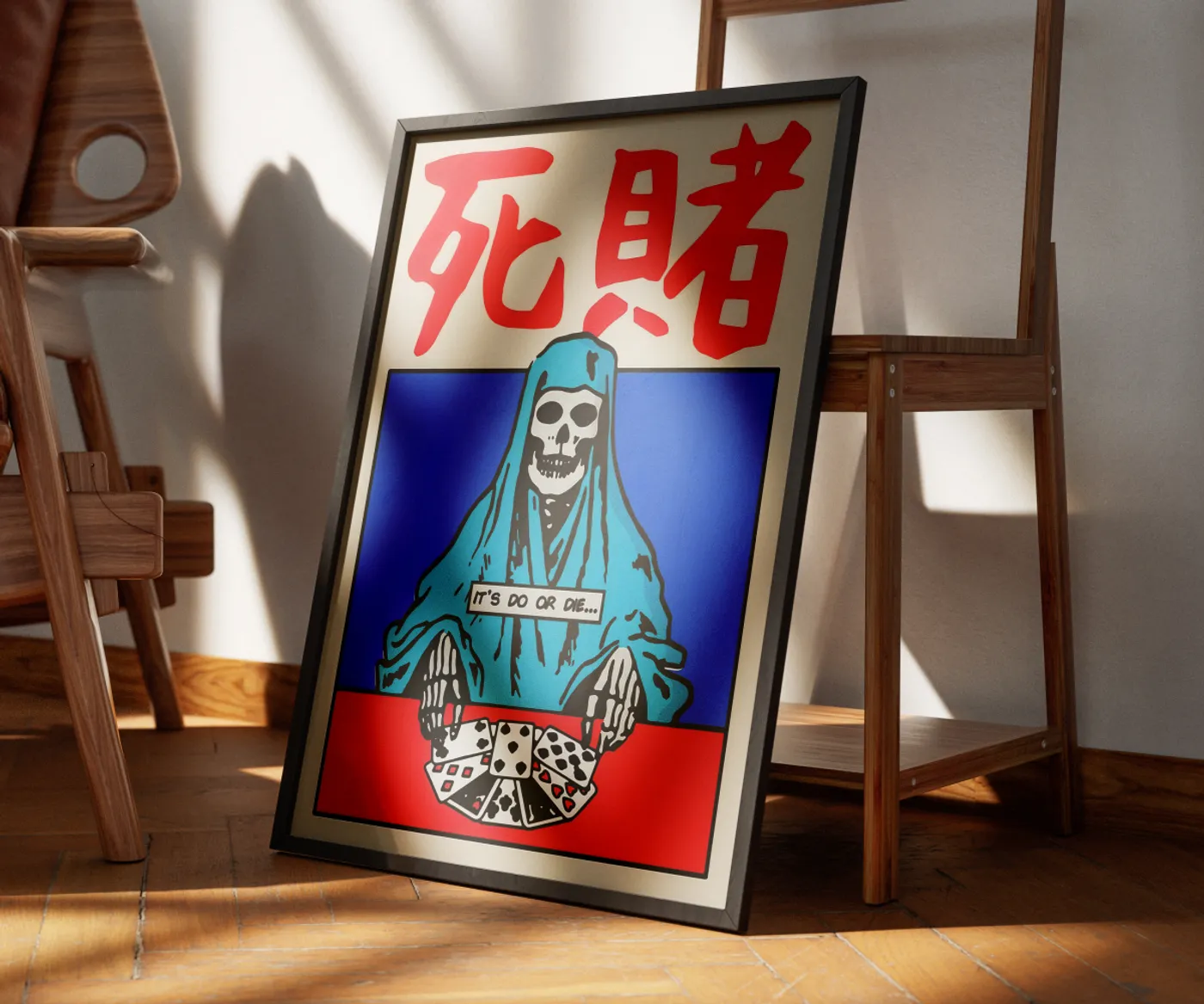 Постер Do or Die