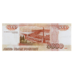 Пачка купюр на выкуп 5000 рублей
