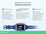 Умные часы Huawei Watch Kids 4 Pro ASN-AL10 синий (55027638)