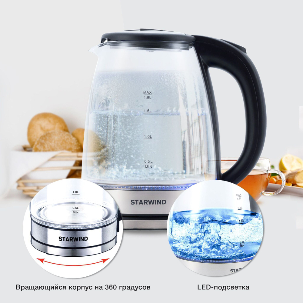 Чайник Starwind SKG-2775 черный/серебристый, стекло