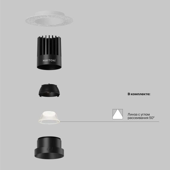 Встраиваемый светильник Maytoni Technical DL121-15W-3K-TRS-B