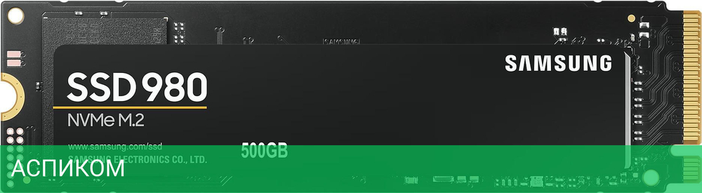 SSD диск Samsung 980 500GB (MZ-V8V500BW)
