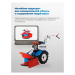 Мотоблок "Нева" МБ Энергия (с 6 фрезами) 3+1