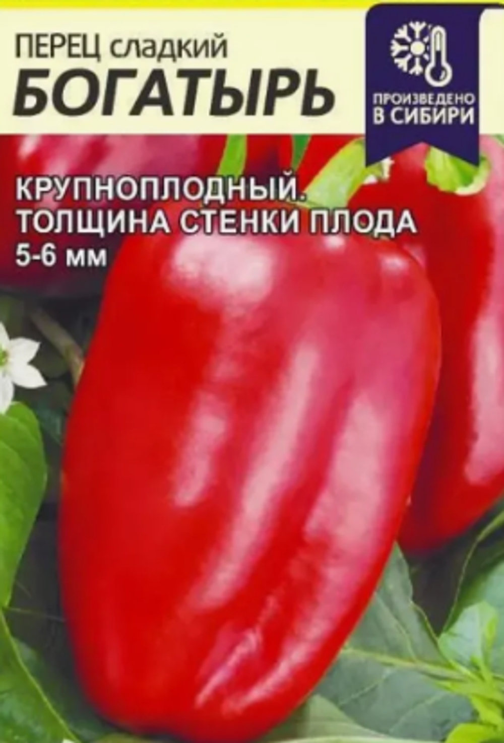 Перец Богатырь