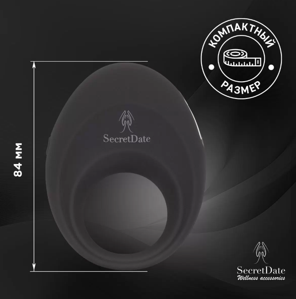 Эрекционное кольцо SecretDate SD-MS10N12, с диcтанционным управлением, черное